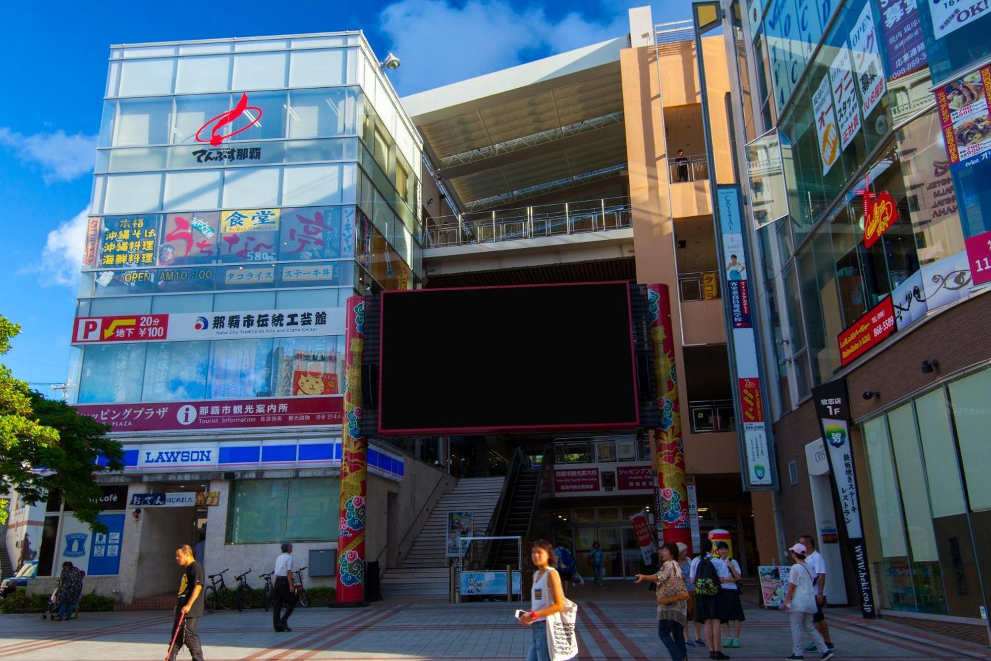 Nest Hotel Naha Nishi Екстериор снимка