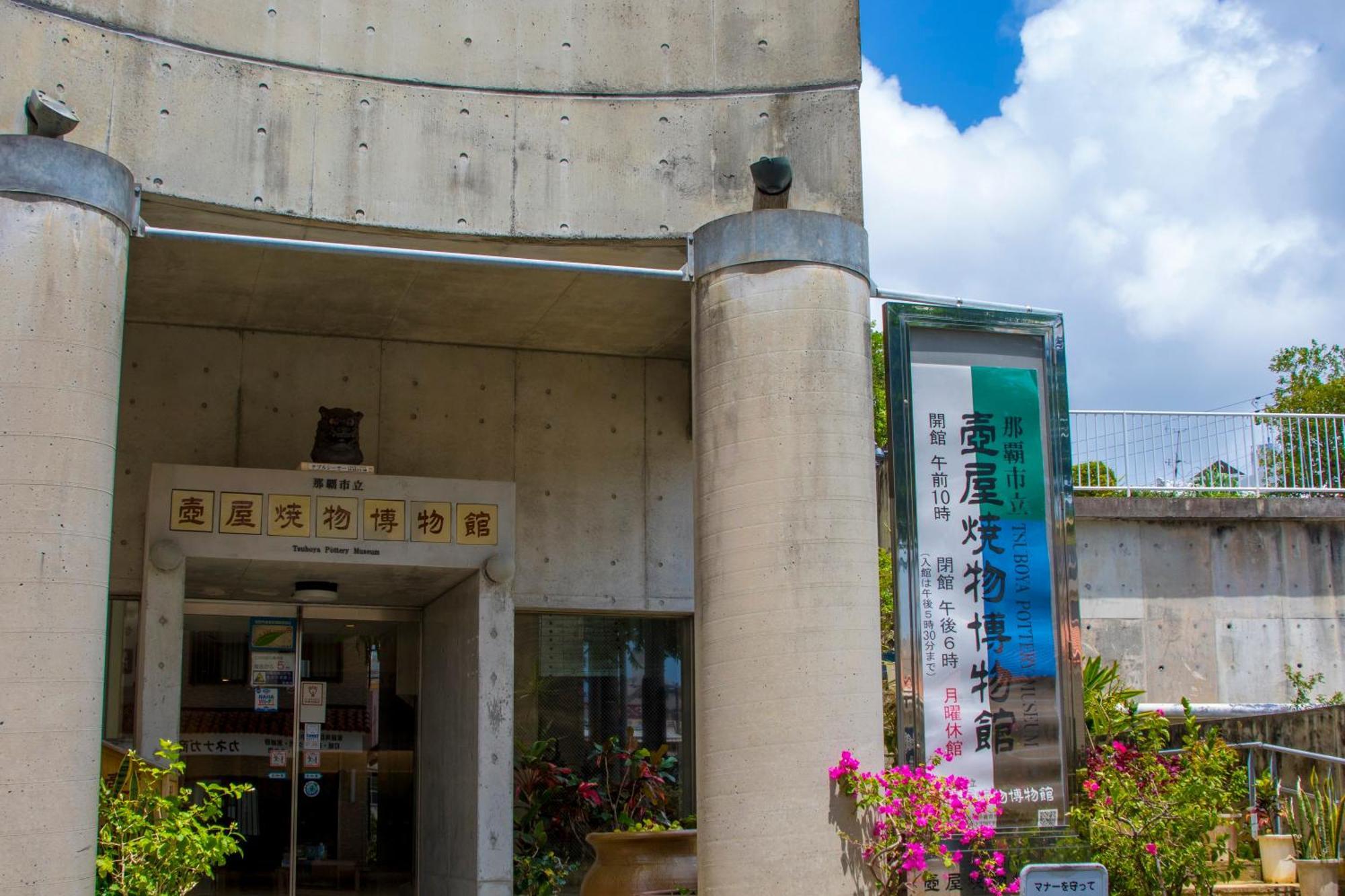Nest Hotel Naha Nishi Екстериор снимка